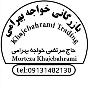برند سجاد